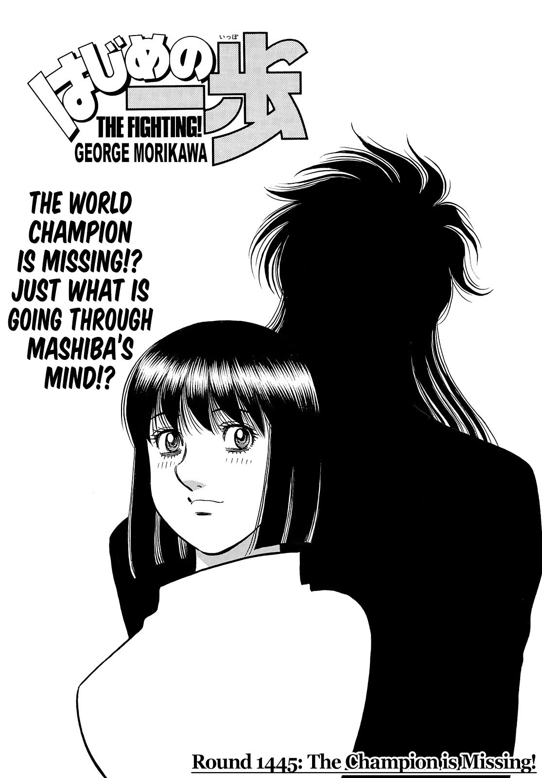 Hajime No Ippo - Chapter 1445: The Champion Is Missing!