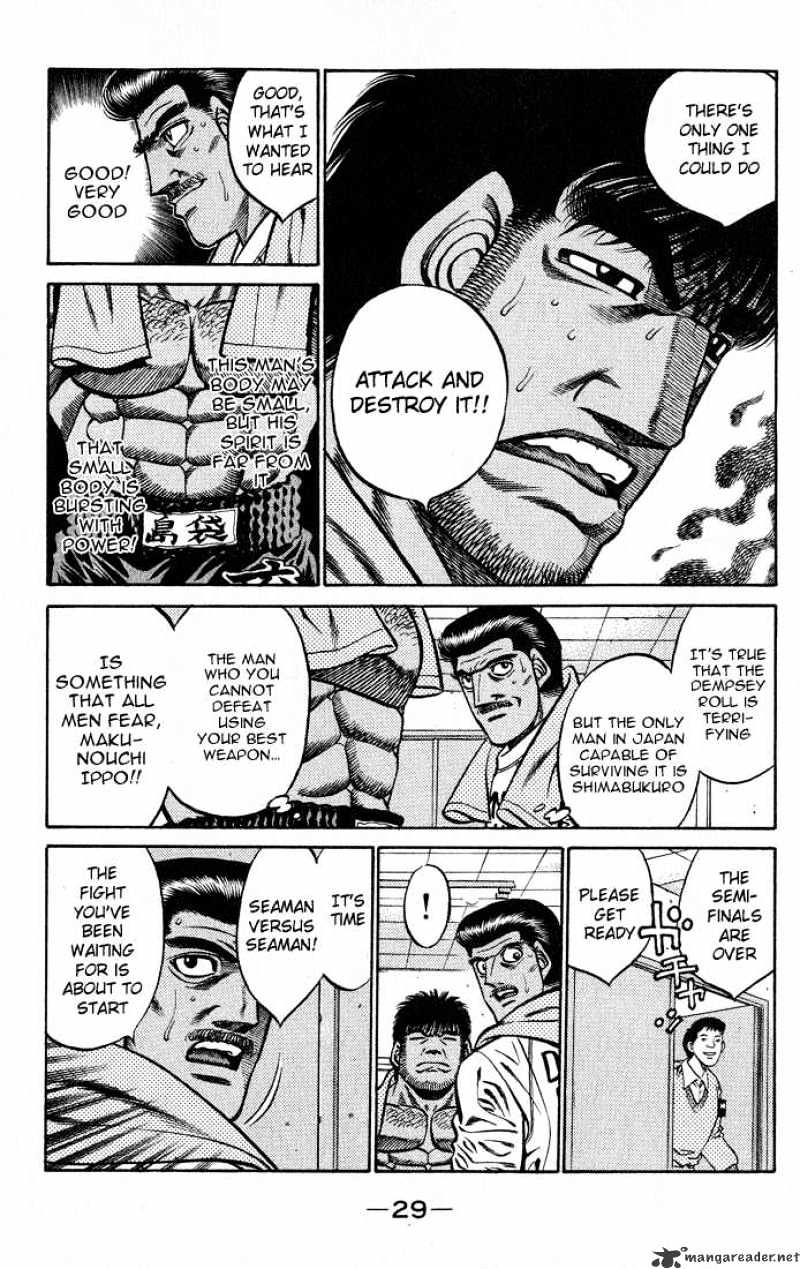 Hajime No Ippo - Chapter 426 : The Navigation Begins