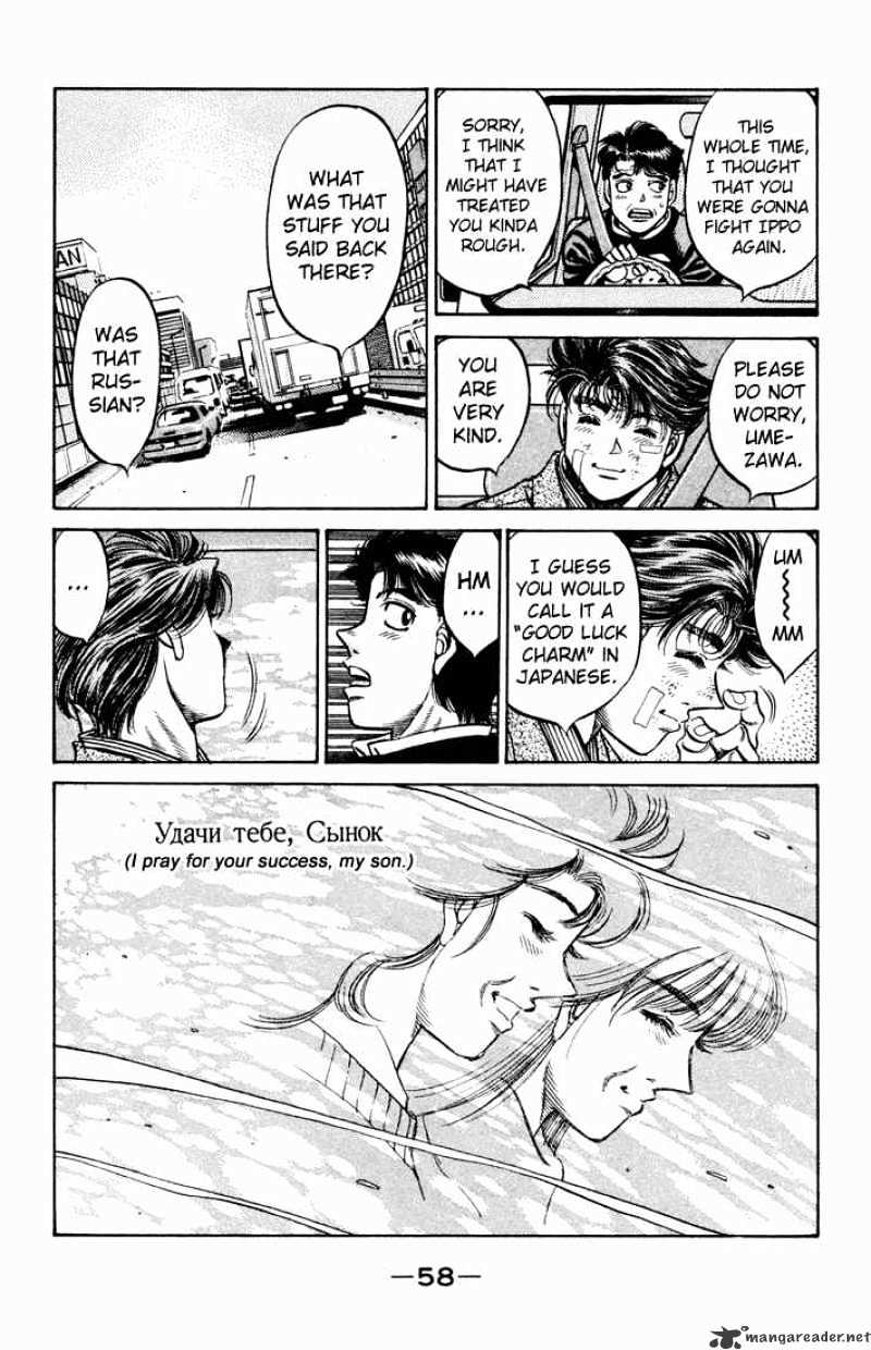 Hajime No Ippo - Chapter 475