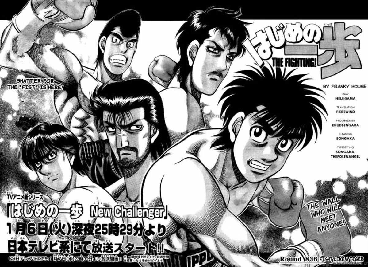 Hajime No Ippo - Chapter 836 : Abnormality