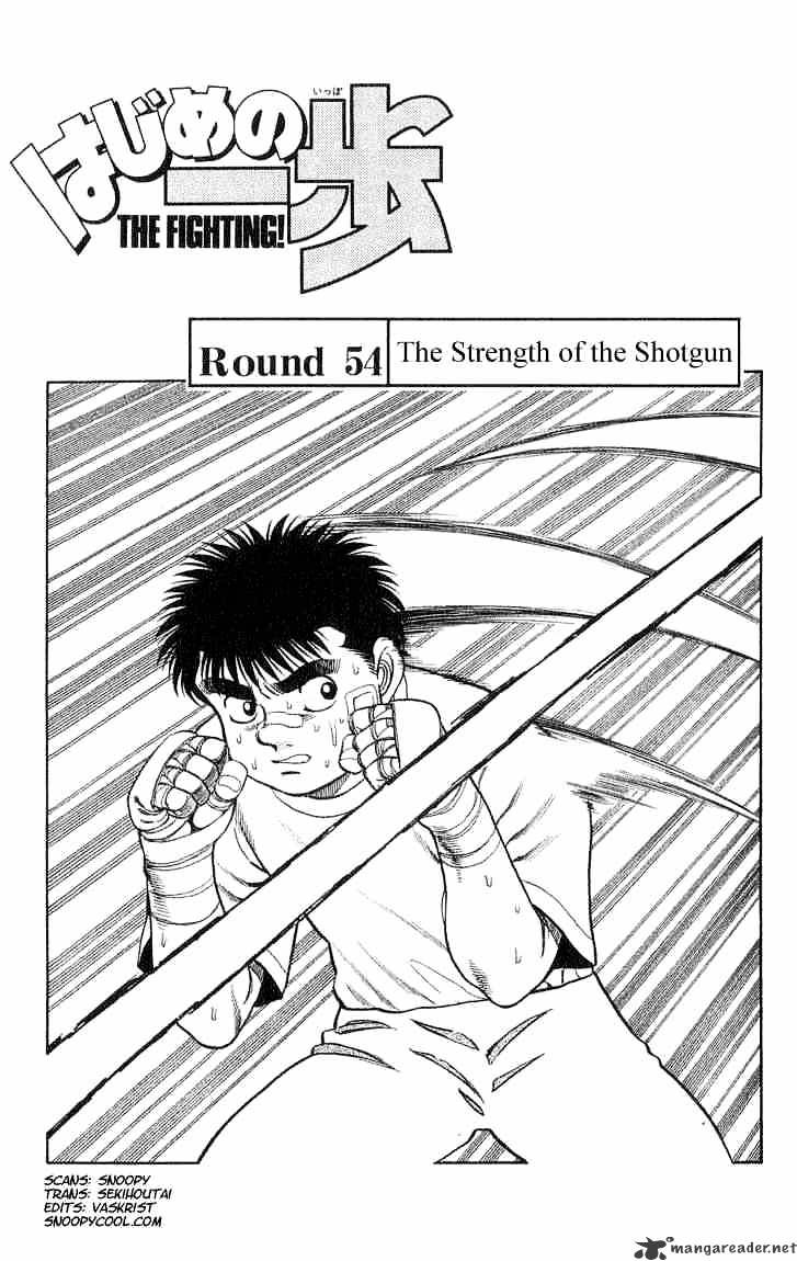 Hajime No Ippo - Chapter 54 : The Strength Of The Shotgun