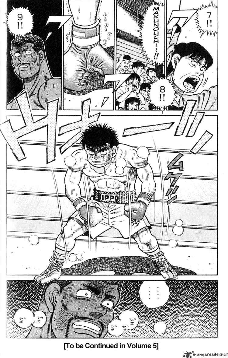 Hajime No Ippo - Chapter 33 : It S Working Or It S Not Working