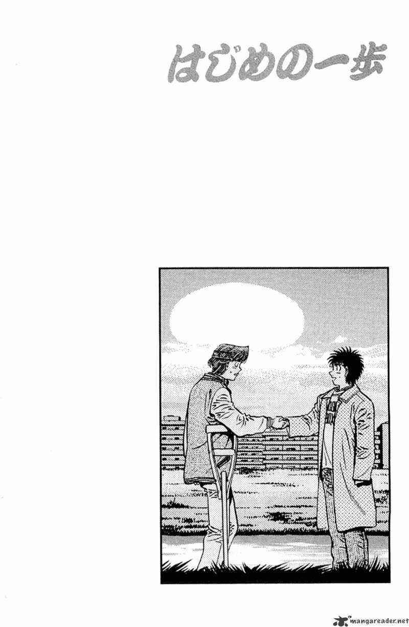 Hajime No Ippo - Chapter 630.1