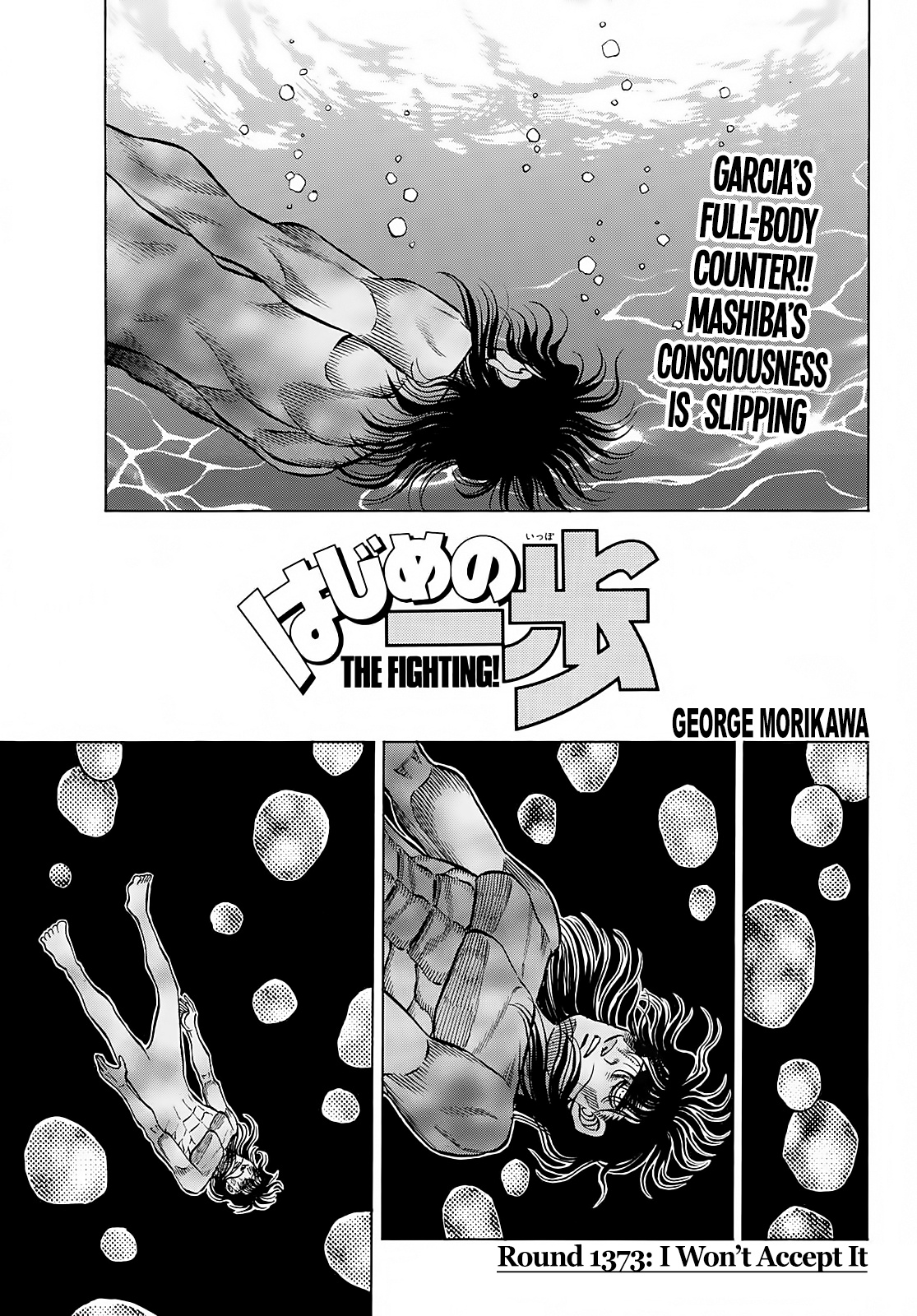 Hajime No Ippo - Chapter 1373: I Won't Accept It