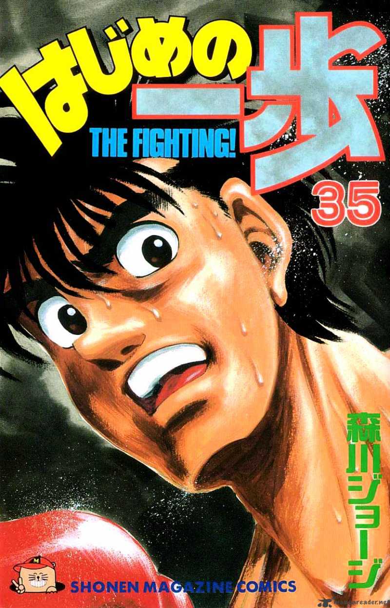 Hajime No Ippo - Chapter 307