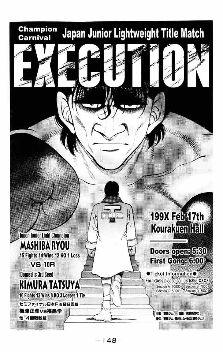 Hajime No Ippo - Chapter 276