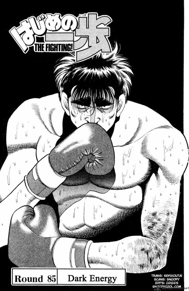 Hajime No Ippo - Chapter 85