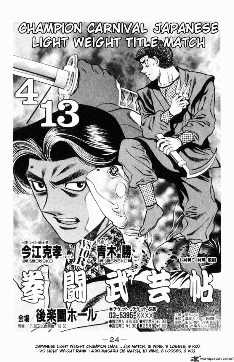 Hajime No Ippo - Chapter 444