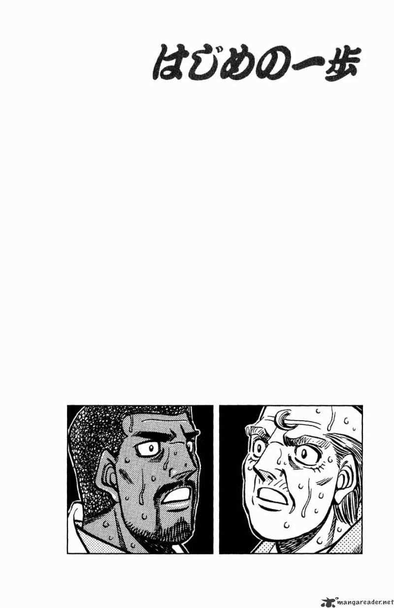 Hajime No Ippo - Chapter 552 : The Fighter S Feelings