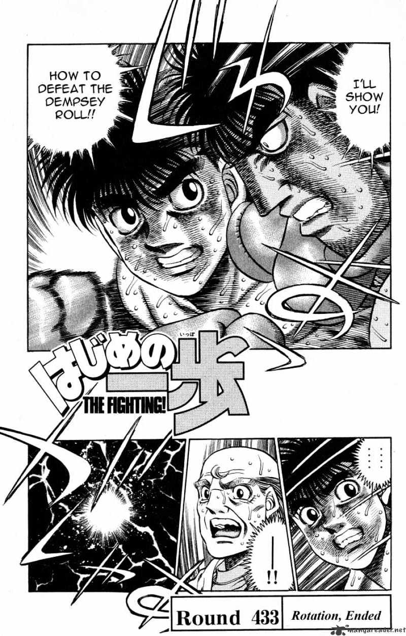 Hajime No Ippo - Chapter 433 : Rotation, Ended