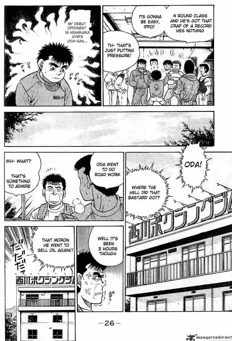 Hajime No Ippo - Chapter 17