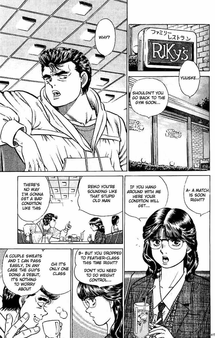 Hajime No Ippo - Chapter 17