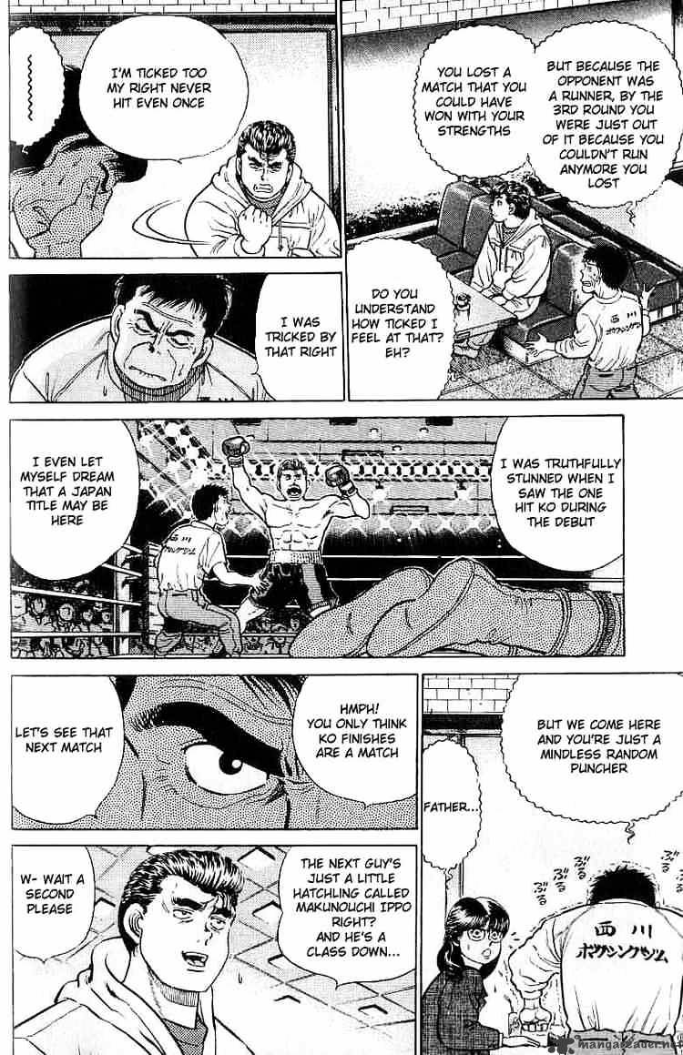 Hajime No Ippo - Chapter 17