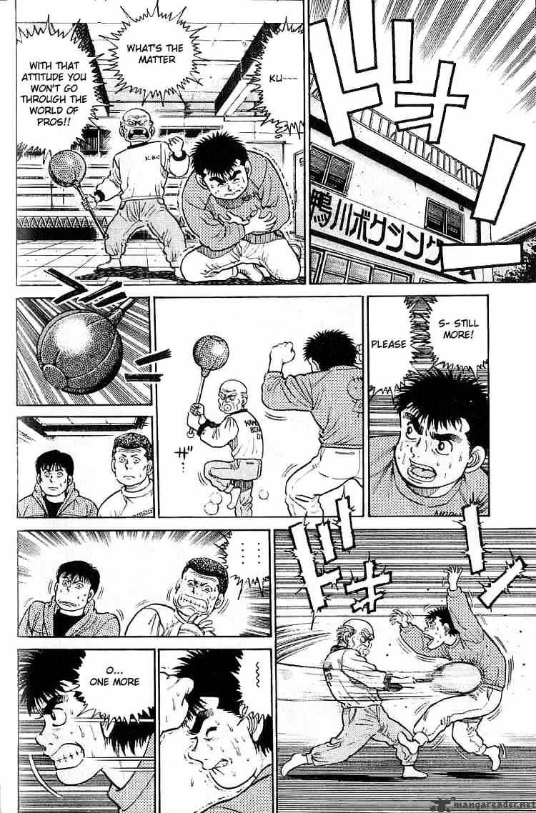 Hajime No Ippo - Chapter 17