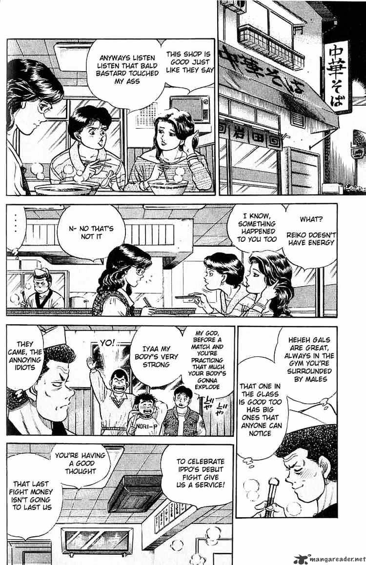 Hajime No Ippo - Chapter 17