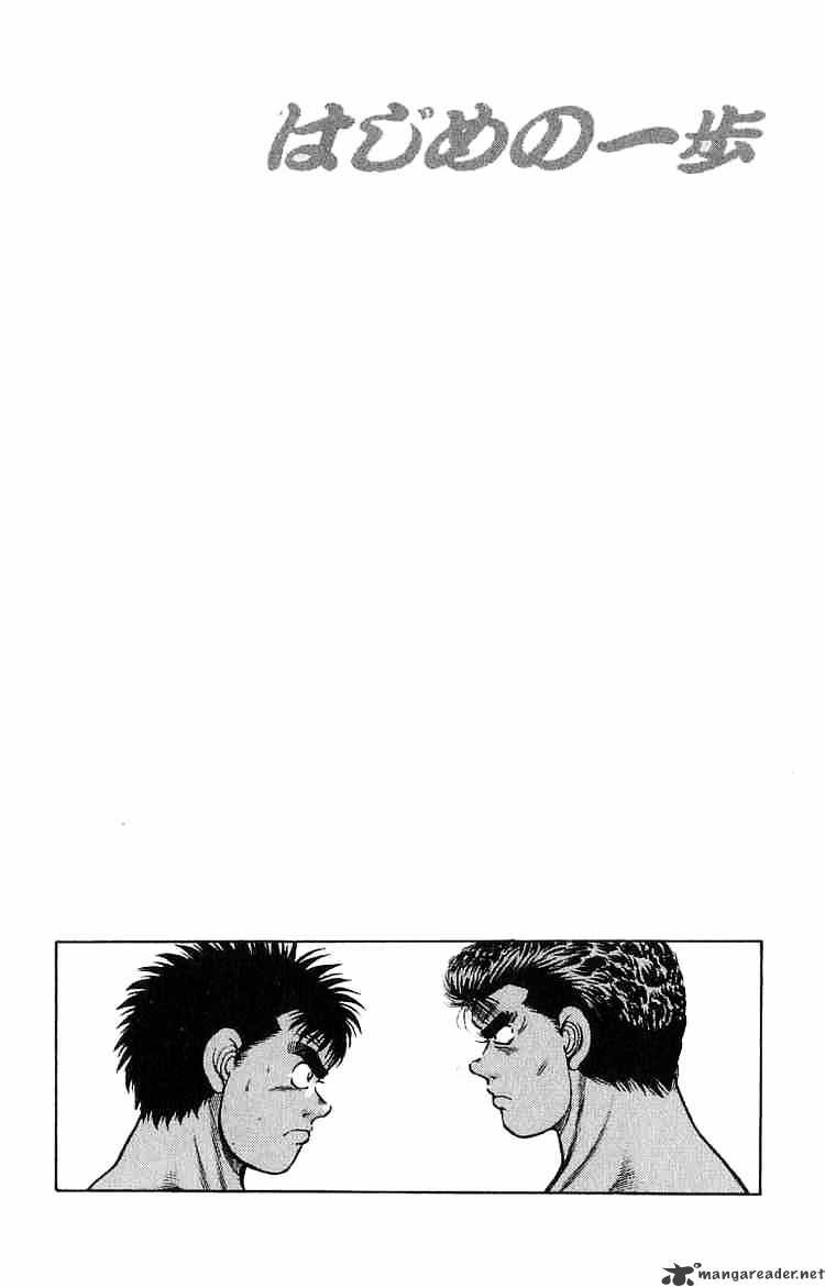 Hajime No Ippo - Chapter 17