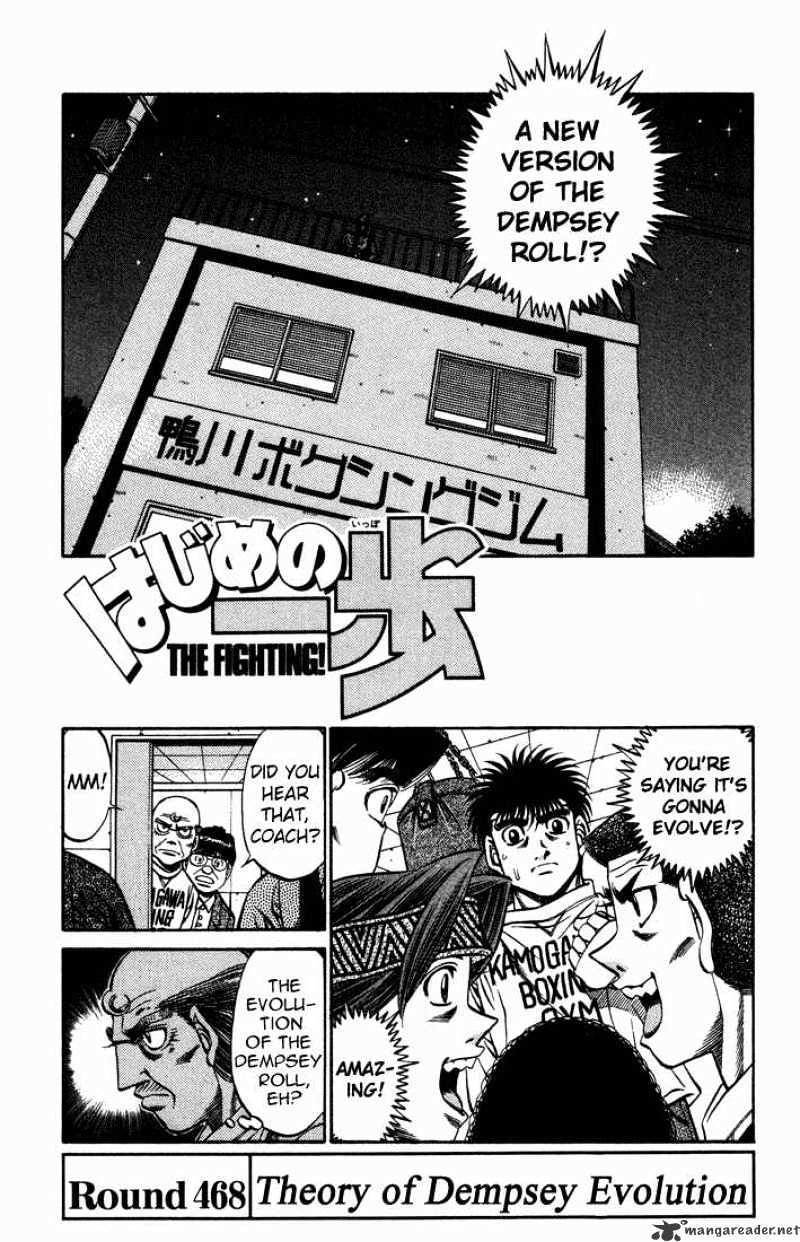 Hajime No Ippo - Chapter 468