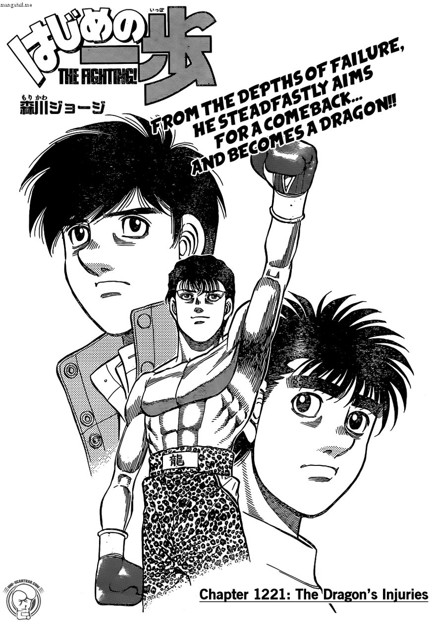 Hajime No Ippo - Chapter 1221