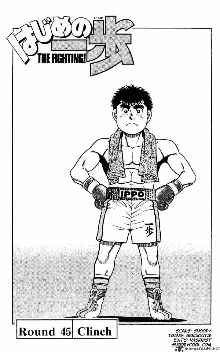 Hajime No Ippo - Chapter 45 : Clinch