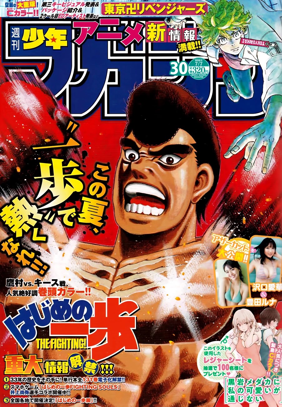 Hajime No Ippo - Chapter 1344: Round 1344: Trump Card