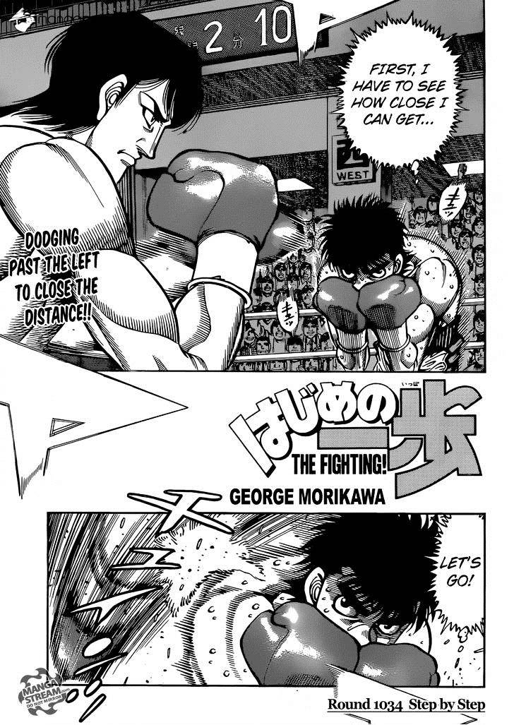 Hajime No Ippo - Chapter 1034 : Step By Step