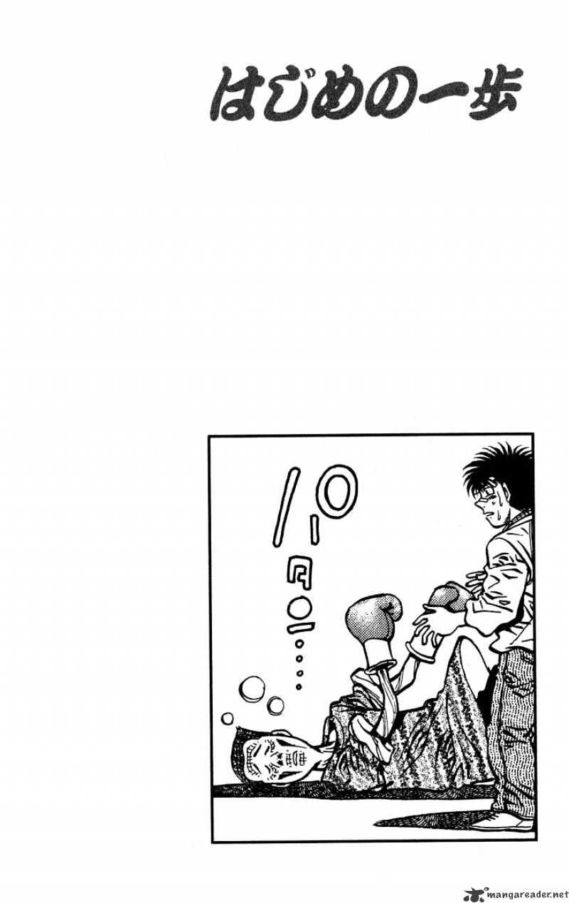 Hajime No Ippo - Chapter 441 : Person To Give Me Strength