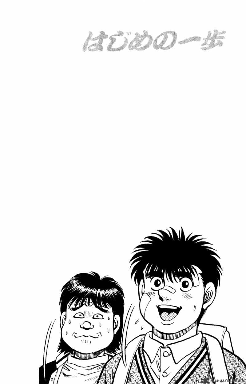 Hajime No Ippo - Chapter 117