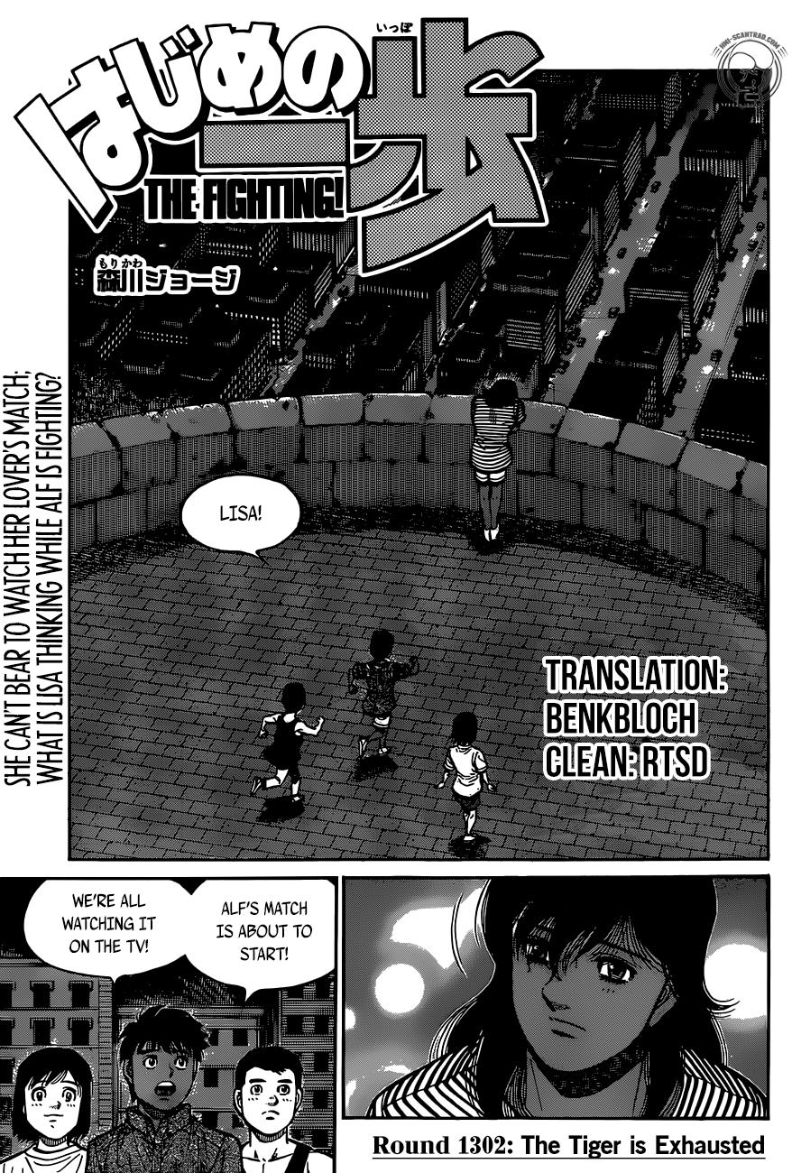 Hajime No Ippo - Chapter 1302