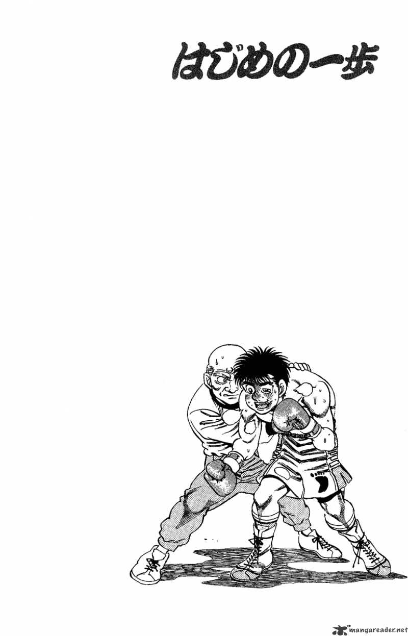 Hajime No Ippo - Chapter 163