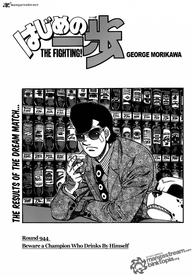 Hajime No Ippo - Chapter 944 : Beware A Champion Who Drinks By Himself