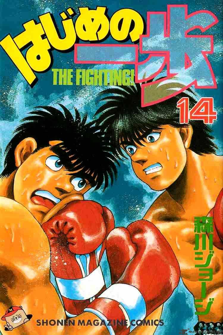 Hajime No Ippo - Chapter 115