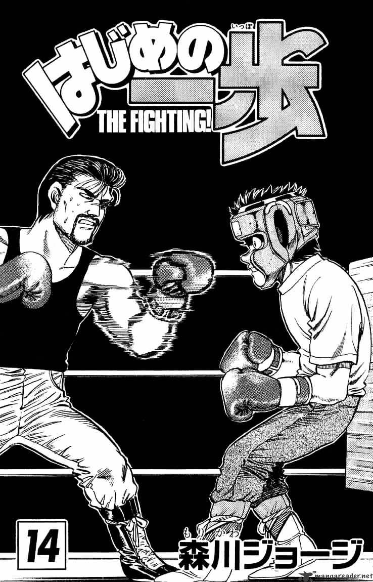 Hajime No Ippo - Chapter 115