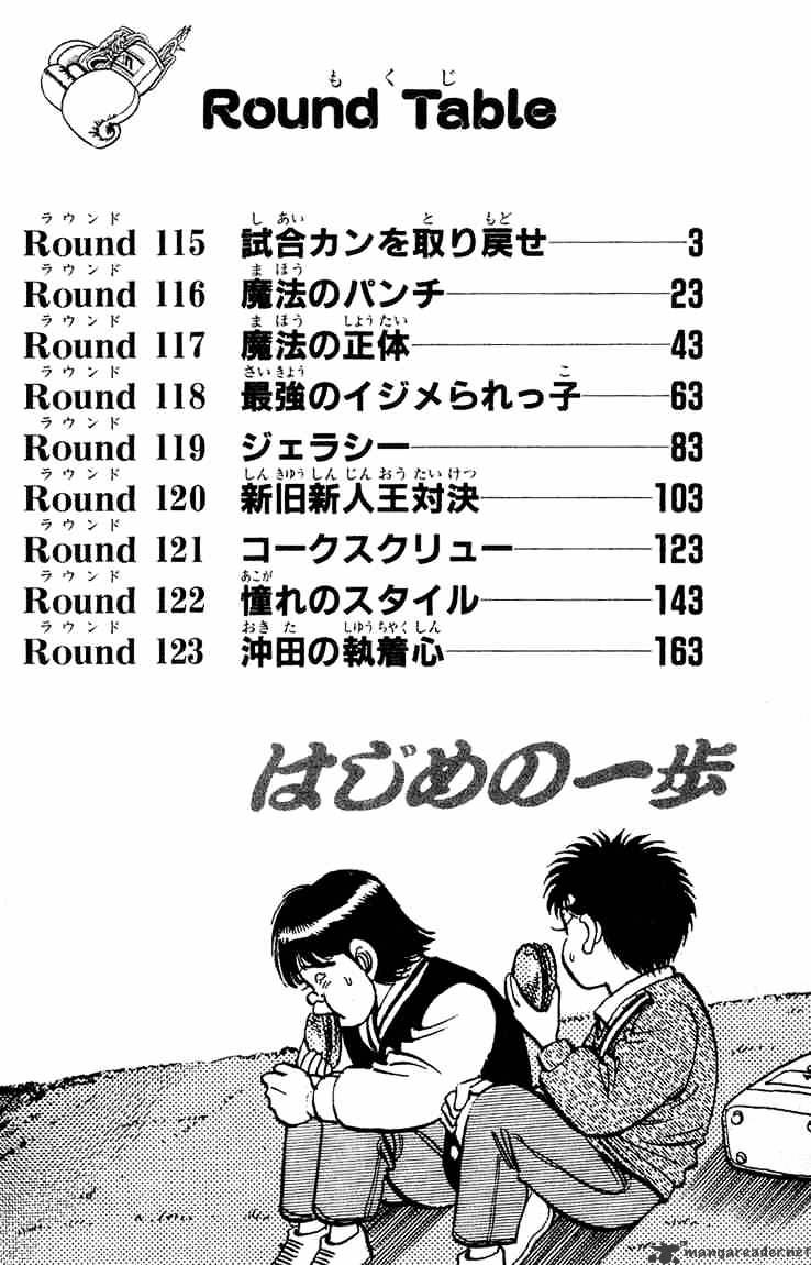 Hajime No Ippo - Chapter 115