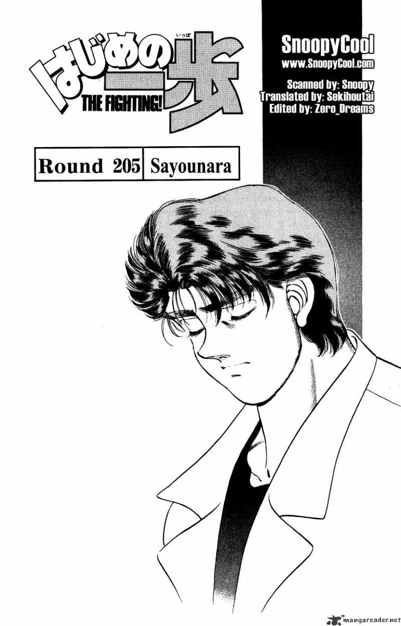 Hajime No Ippo - Chapter 205