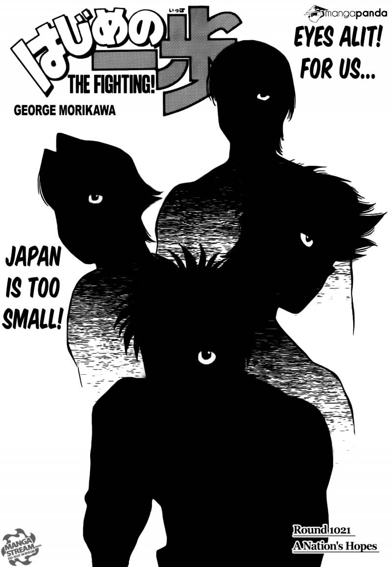 Hajime No Ippo - Chapter 1021 : A Nation S Hopes