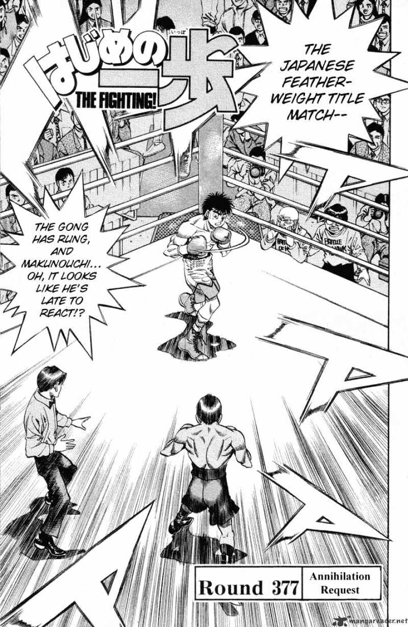 Hajime No Ippo - Chapter 377 : Annihilation Request