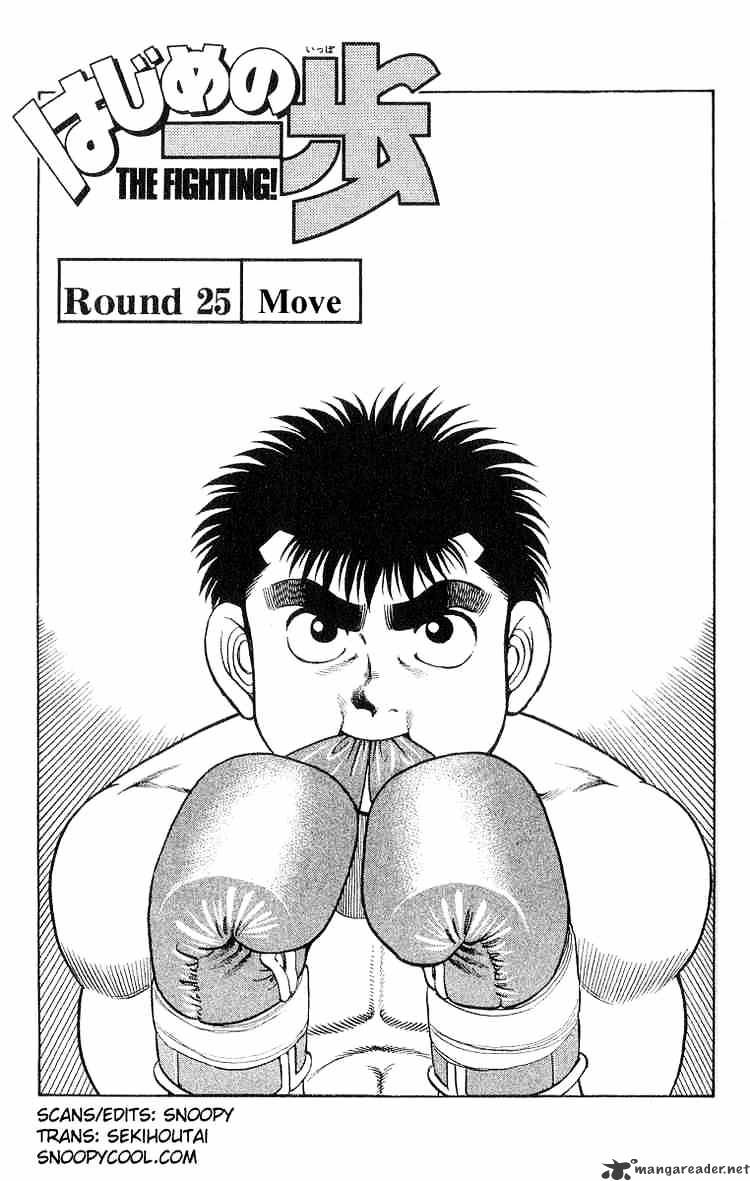 Hajime No Ippo - Chapter 25