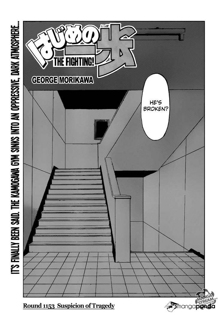 Hajime No Ippo - Chapter 1153 : Suspicion Of Tragedy