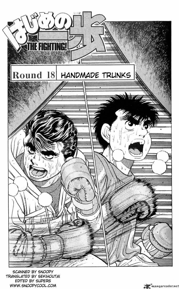 Hajime No Ippo - Chapter 18