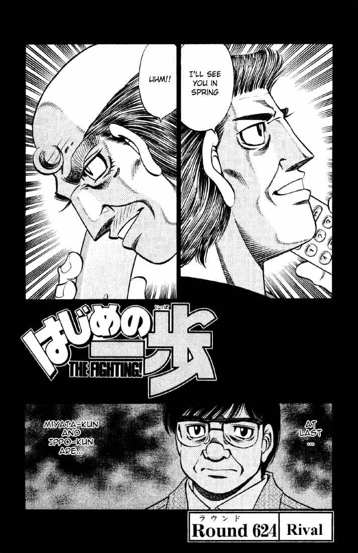 Hajime No Ippo - Chapter 624 : Rival