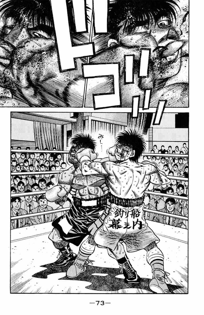 Hajime No Ippo - Chapter 437 : Boxer