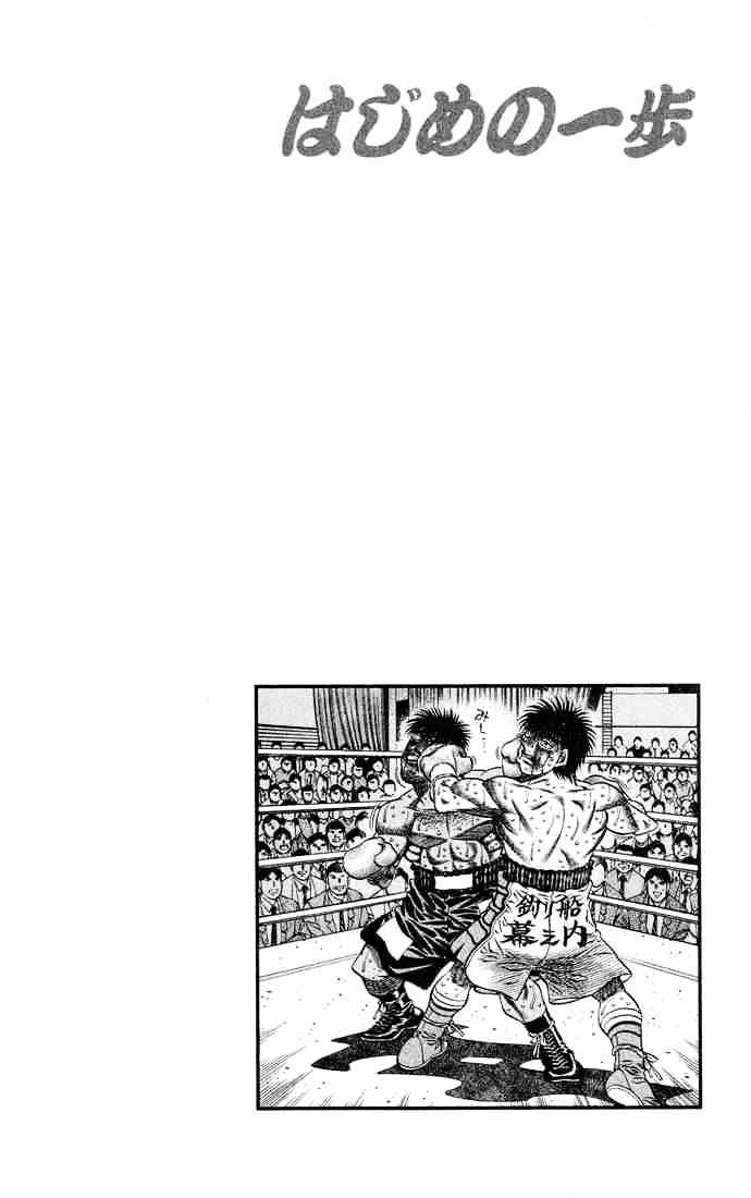 Hajime No Ippo - Chapter 437 : Boxer