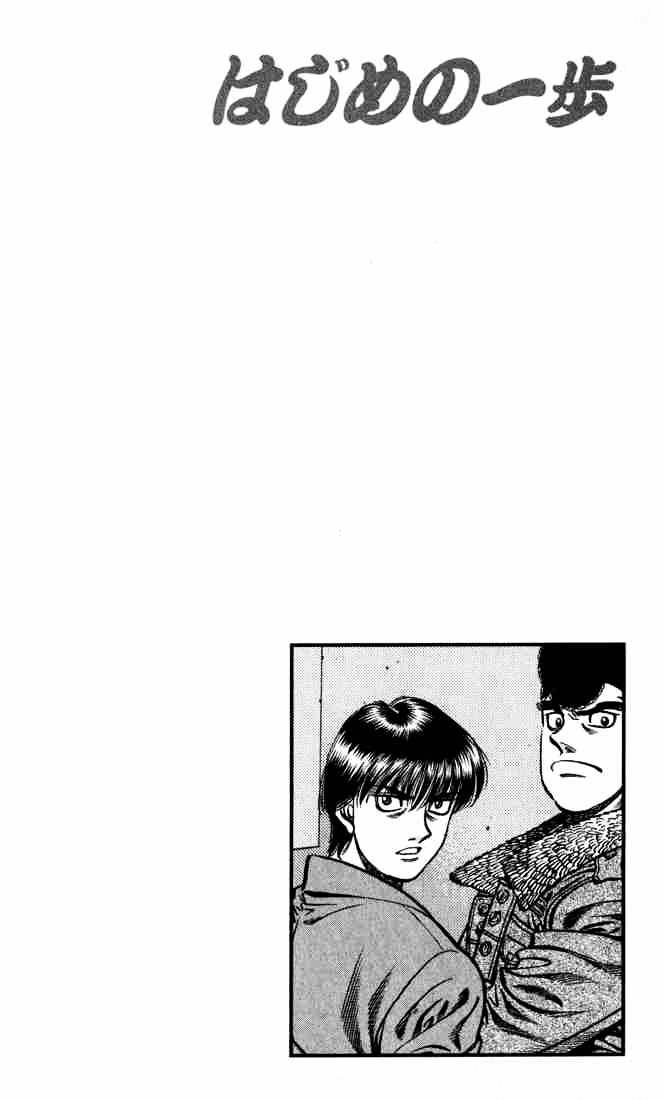 Hajime No Ippo - Chapter 598 : Itagaki S Choice