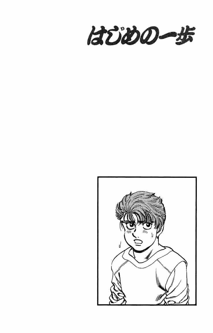 Hajime No Ippo - Chapter 166