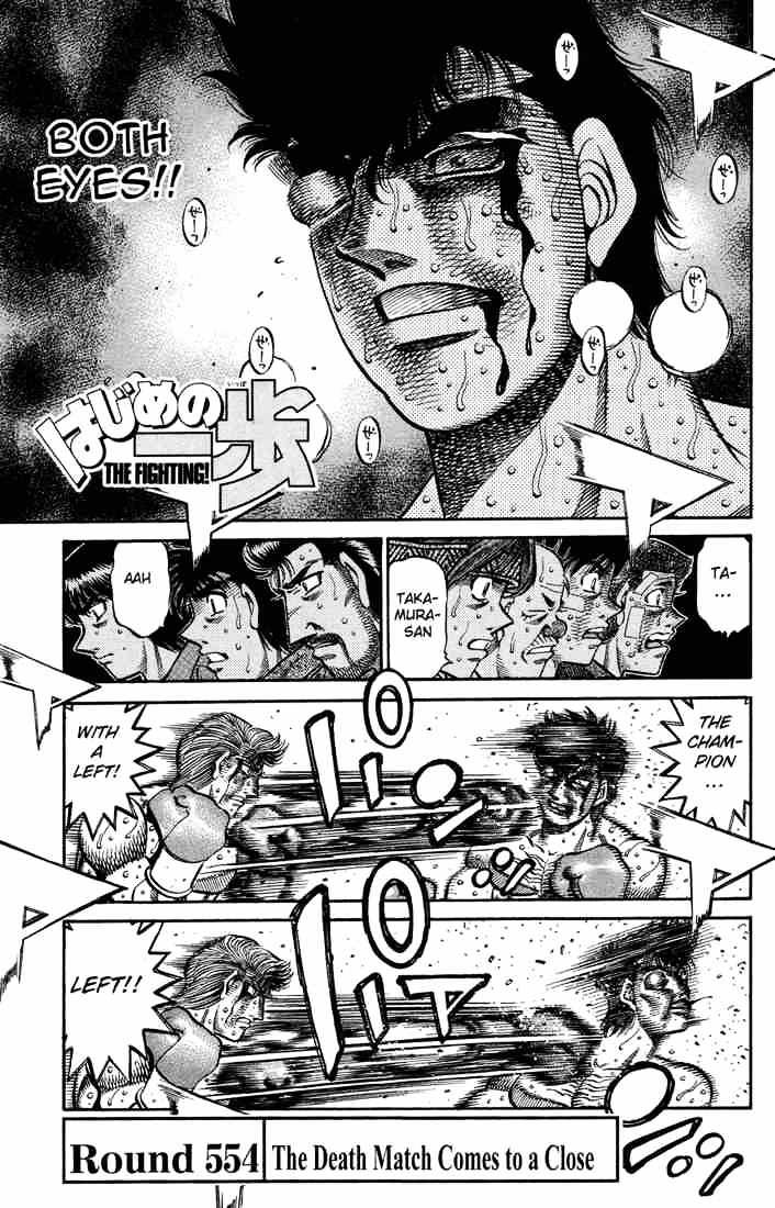 Hajime No Ippo - Chapter 554 : The Death Match Comes To A Close