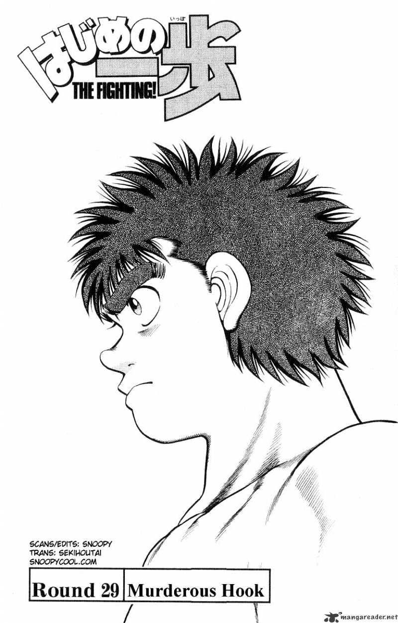 Hajime No Ippo - Chapter 29