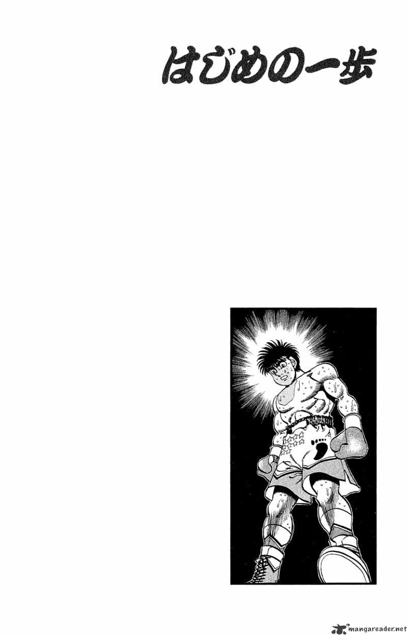 Hajime No Ippo - Chapter 300