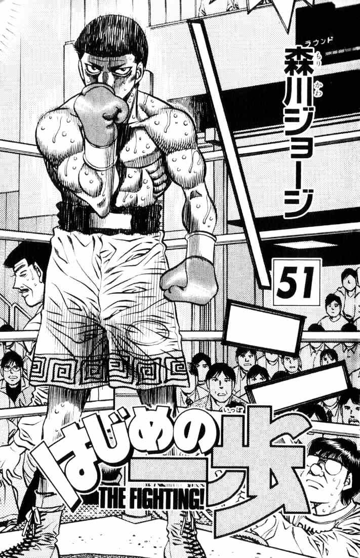 Hajime No Ippo - Chapter 453