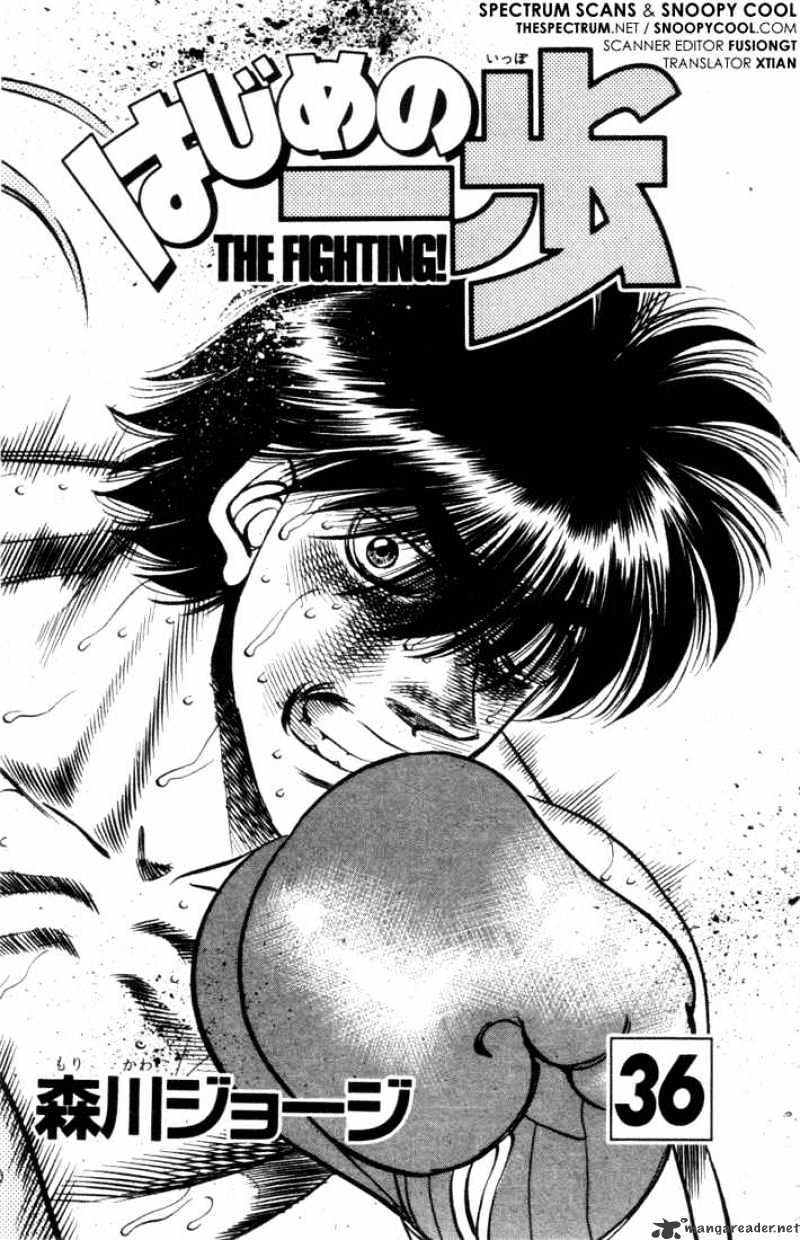 Hajime No Ippo - Chapter 316 : Crocodile Landing