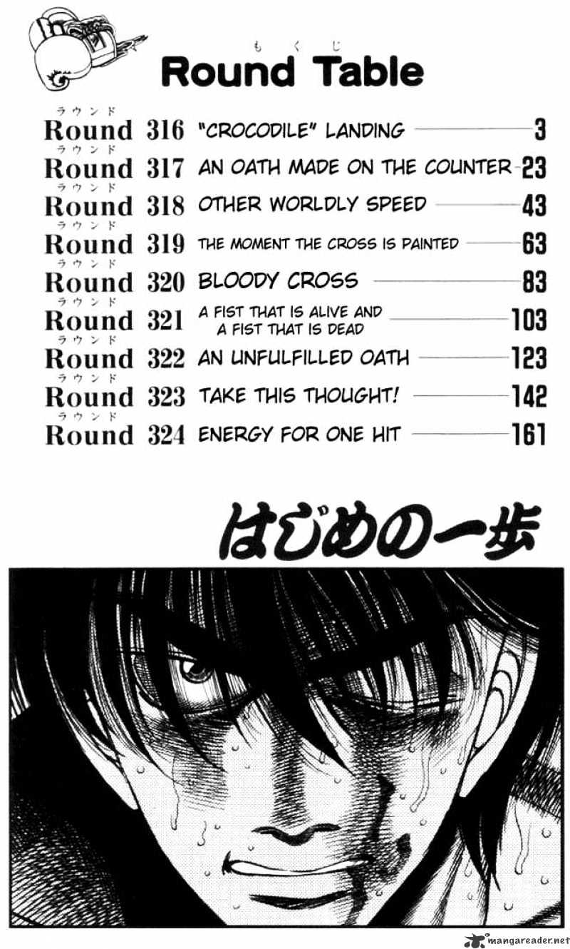 Hajime No Ippo - Chapter 316 : Crocodile Landing